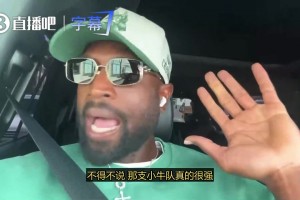 詹姆斯还欠湖人吗？大史：互不相欠，詹姆斯现在想去哪就去哪！